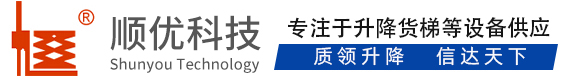 大冶顺优升降科技有限公司