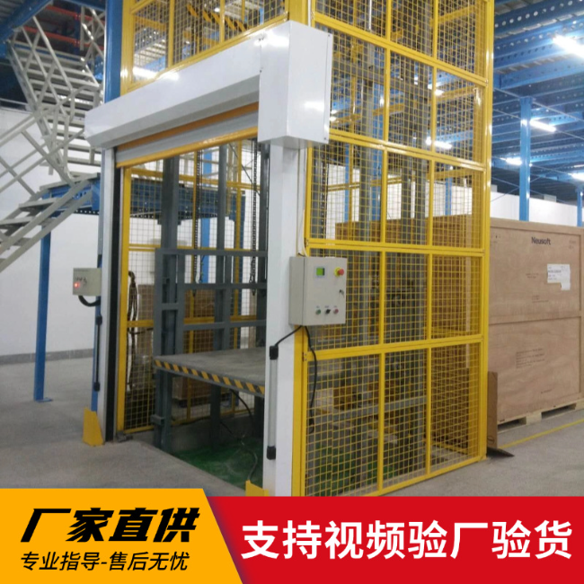 贵港3吨室内升降货梯安装