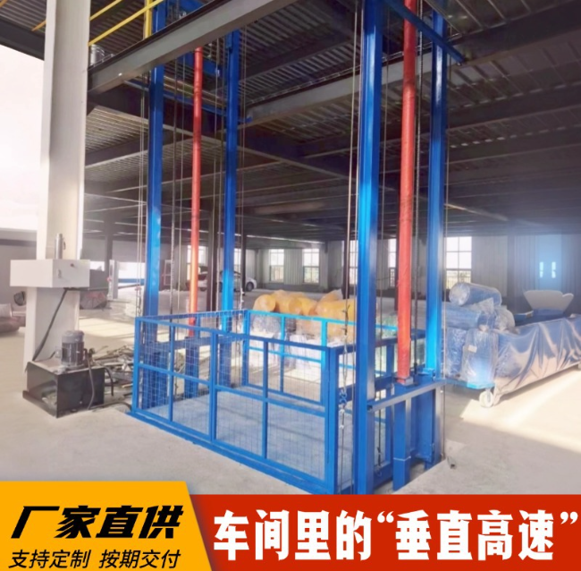 贵港4吨二层升降货梯安装